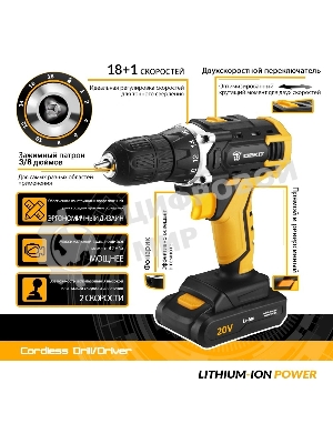 Аккумуляторная дрель DEKO DKCD20FU-Li (063-4103) 20В 1.5Ahx2 63 с набором 63 предмета в кейсе