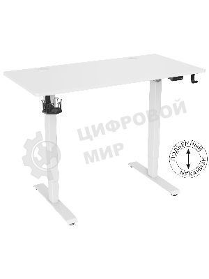 Стол игровой Cactus CS-ED-WWT столешница МДФ белый, каркас белый