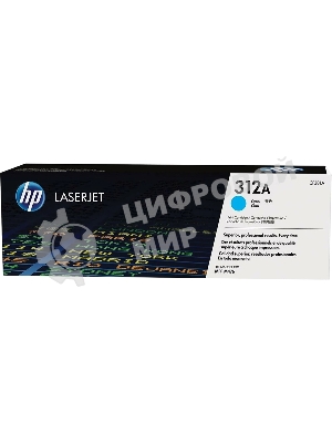 Тонер Картридж HP 312A CF381A голубой для HP CLJ Pro M476 (2400 стр.)