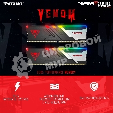 Оперативная память Patriot Viper Venom, DDR5, 32GB (2x16GB), 7400MHz, CL36, DIMM, с радиаторами, RGB, черный