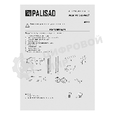 Мангал Palisad Camping сварной на колесах, 662х390х152/805 мм, сталь 2 мм, кочерга в комплекте
