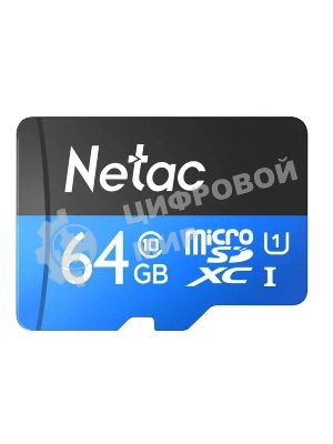 Флеш карта microSDHC 64Gb Netac P500 NT02P500STN-064G-R (с SD адаптером) 80Mb/s