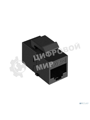 Модуль проходной ExeGate CP45-KJ-UC5e (RJ45-RJ45 формата Keystone Jack, Кат.5e, неэкранированный)
