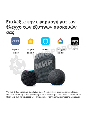 Центр управления Aqara Hub E1