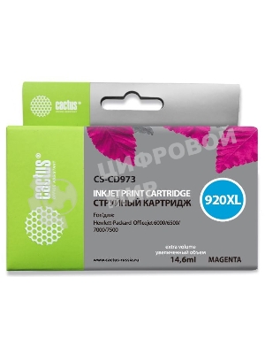 Картридж струйный Cactus CS-CD973 №920XL пурпурный (14.6 мл.) для HP Officejet 6000/6500/7000/7500