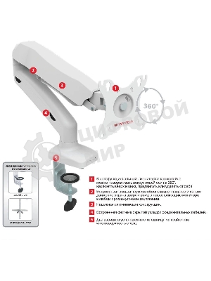 Кронштейн для ЖК мониторов ARM MEDIA LCD-T21w белый 15