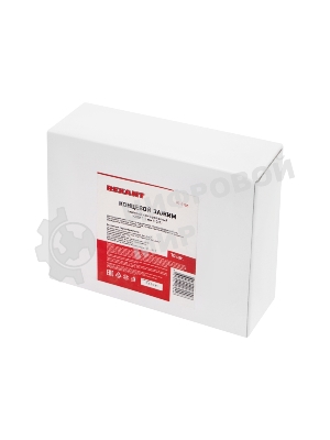 Концевой зажим винтовой изолированный Rexant КЗВИ 1,5 мм (10х1) (10 шт./уп.)