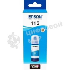 Контейнер с голубыми чернилами для L8160/L8180