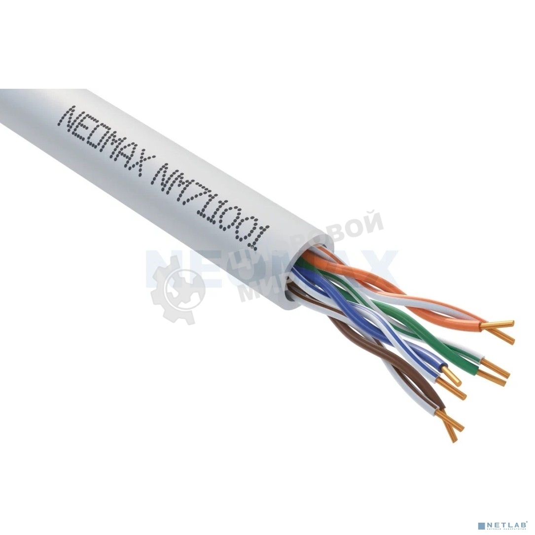 Кабель NEOMAX NM711001 U/UTP cat.5e 4x2x0.46, 24 AWG, медь, внутренний, PVC, 305м, серый