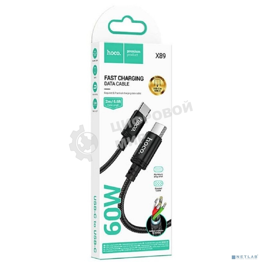 Кабель HOCO X89/PD кабель Type-C-Type-C/2m/60W/черный