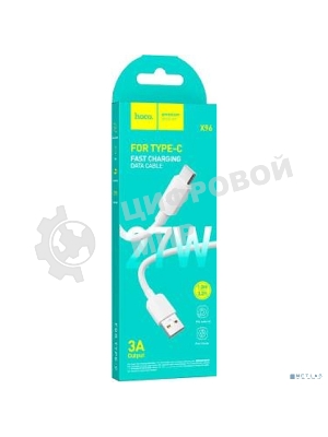 Кабель USB HOCO X96 Type-C/ 1m/ 3A/ White