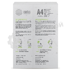 Бумага Cactus CS-OPB-A480250 класс B CS-OPB-A480250 A4/80г/м2/250л./белый CIE153% общего назначения(офисная)