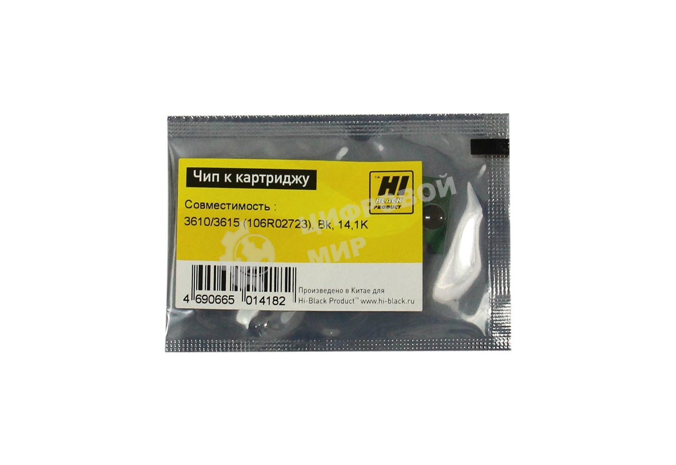 Чип к картриджу Xerox Phaser 3610/WC3615 (Hi-Black) new, 14.1K