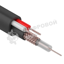 Кабель Rexant КВК-П-1,5+2x0,75 мм² (Cu/Cu) черный (бухта 200 м) 01-4015