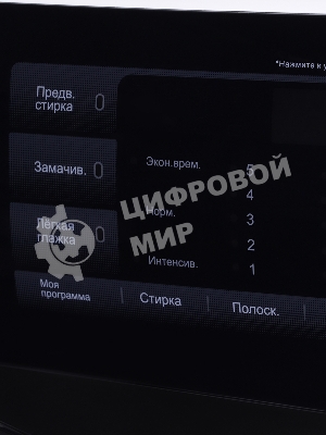 Стиральная машина Hyundai WFE8407 белый, загр. фронтальная макс.: 8 кг 1400 об/мин класс: А+++