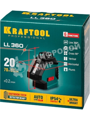 Уровни лазерные KRAFTOOL 34645 ''ll360'' 360 градусов 20м / 70м детектор