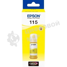 Контейнер с желтыми чернилами для L8160/L8180