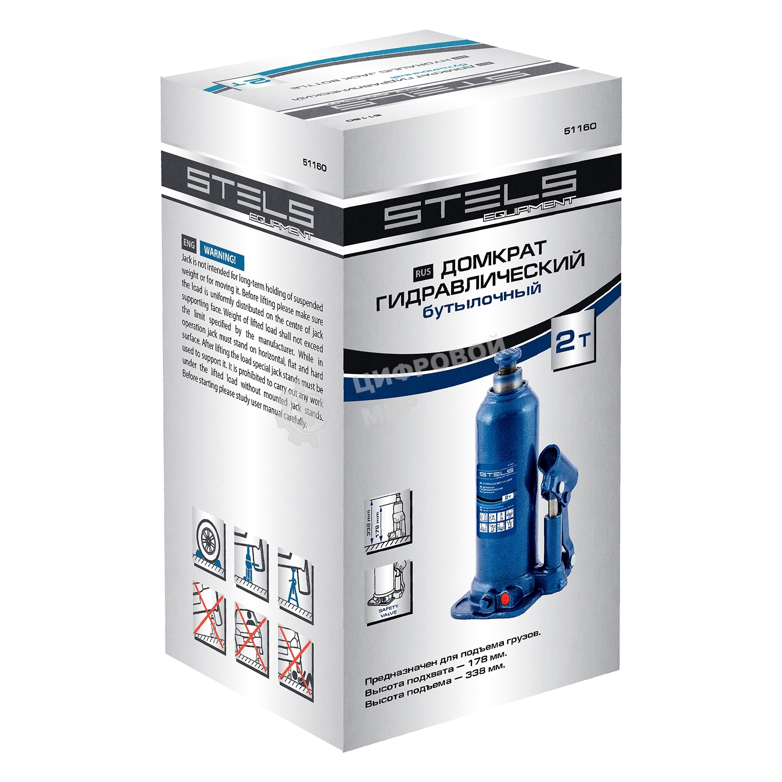 Домкрат гидравлический бутылочный Stels 2 т, h подъема 178-338 мм