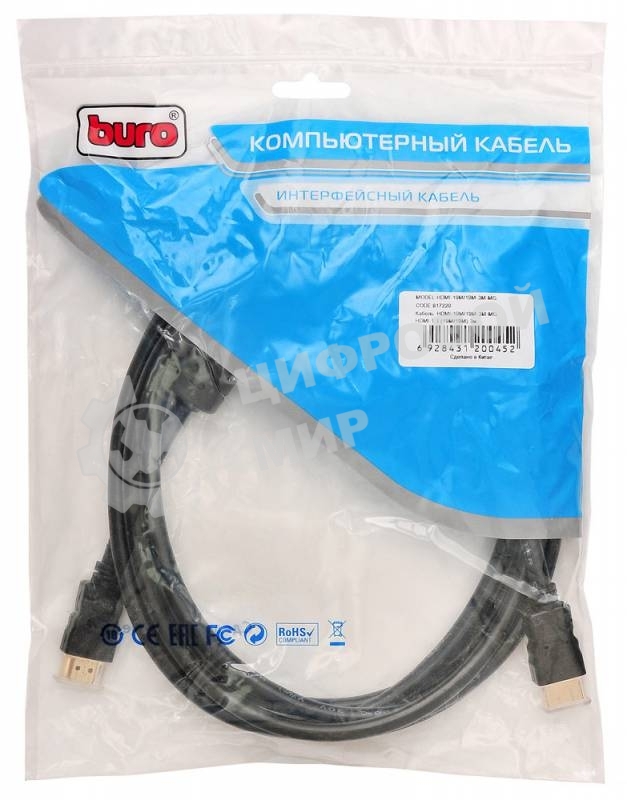 Кабель аудио-видео Buro HDMI (m)/HDMI (m) 3м. феррит.кольца черный HDMI-19M/19M-3M-MG