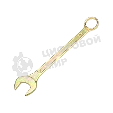 Ключ комбинированный Rexant 32 мм, желтый цинк