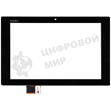 Сенсорное стекло (тачскрин) для Sony Xperia Tablet Z I101FGT08.1, черное