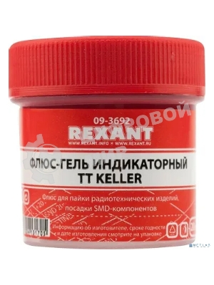 Флюс-гель для пайки Rexant, TT KELLER индикаторный, 20 мл, банка