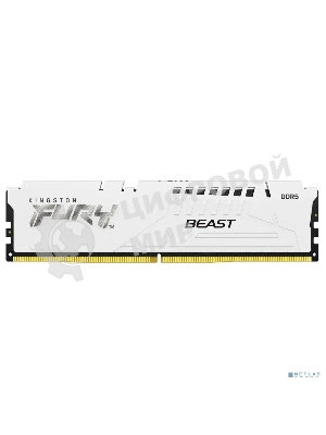Оперативная память Kingston Fury Beast Expo, DDR5, 16Gb (1x16 GB), 6400 MHz, CL32, DIMM, радиатор, белый