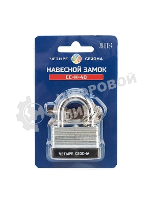 Замок навесной ССН-40 ЧЕТЫРЕ СЕЗОНА