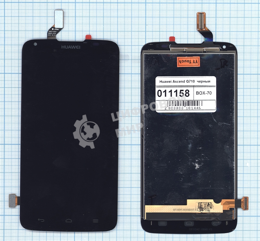 Дисплей для Huawei Ascend G710 черный