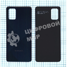 Задняя крышка для Samsung A715F Galaxy A71 (2019) черный