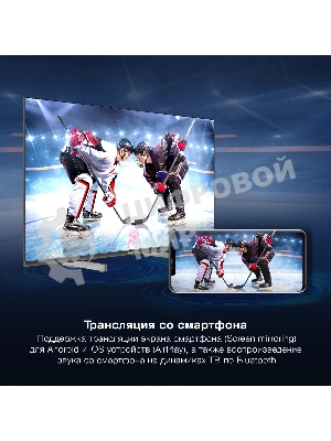 Телевизор Hyundai 32