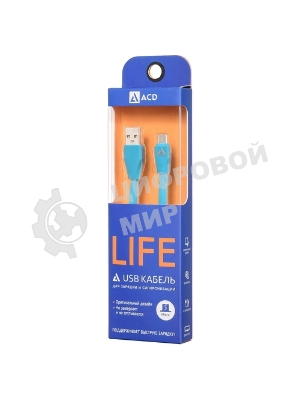 Кабель USB ACD-Life MicroUSB - USB-A TPE, 1м, синий