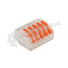 Универсальная клемма Rexant 5-проводная, прозрачная (0,08-2,5/4 мм²) (40 шт./уп.)