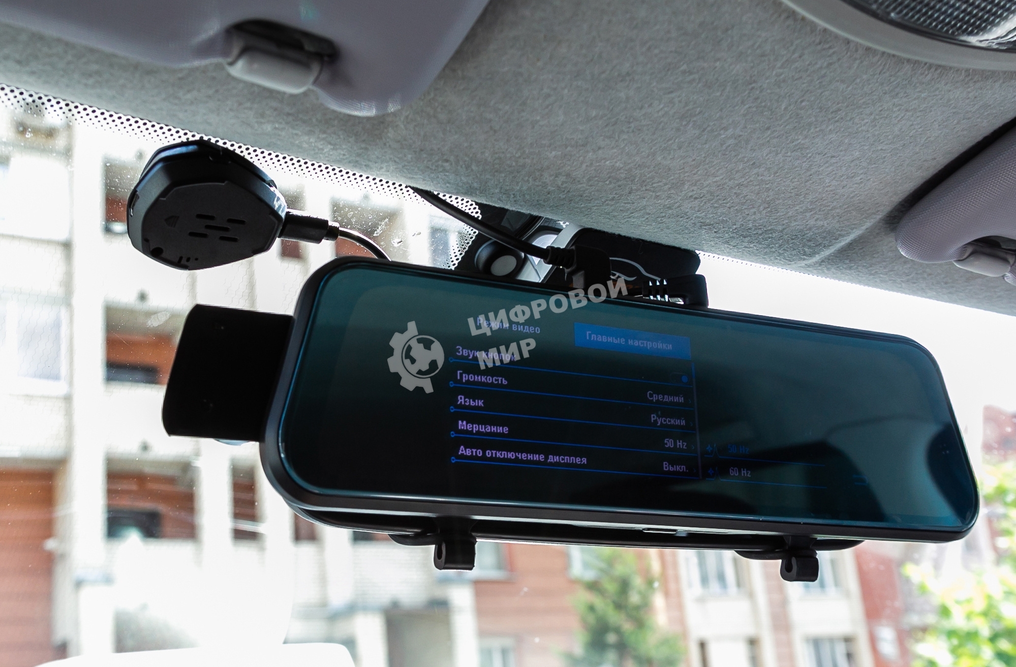 Видеорегистратор TrendVision MR-810 GT черный 1080x1920 1080p 140гр. GPS MSTAR 8336N