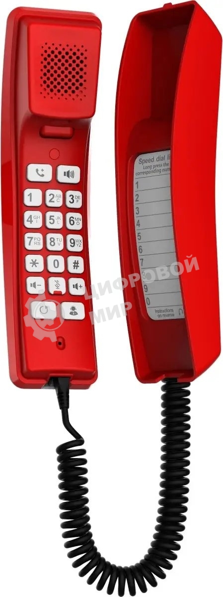 Телефон IP Fanvil H2U Red красный (упак.:1шт)