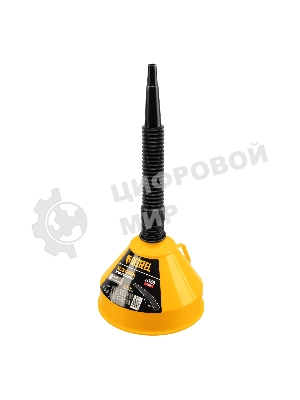 Воронка пластиковая Denzel 160 мм с металлическим ситом и гибким наконечником