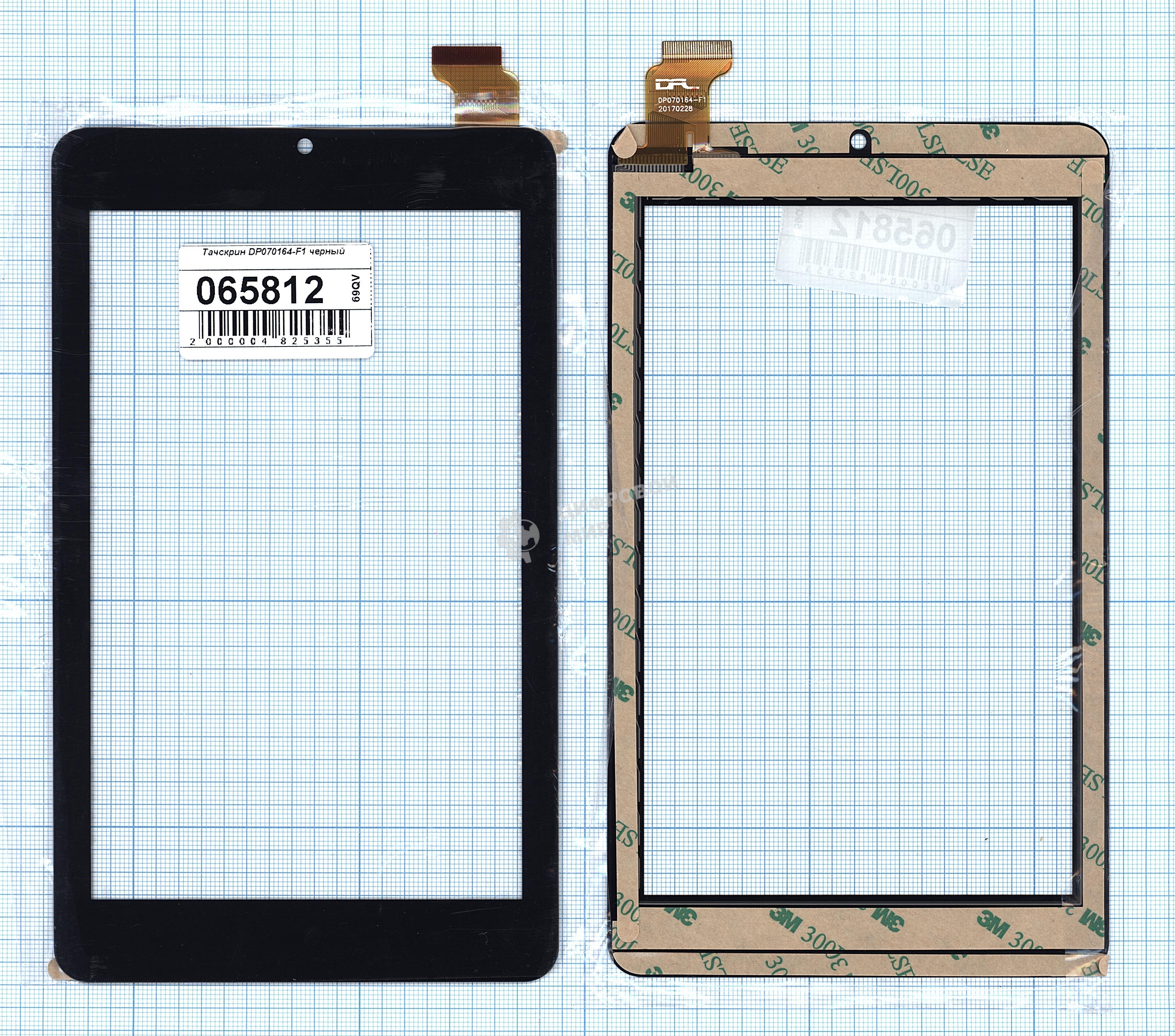 Сенсорное стекло (тачскрин) DP070164-F1 черное