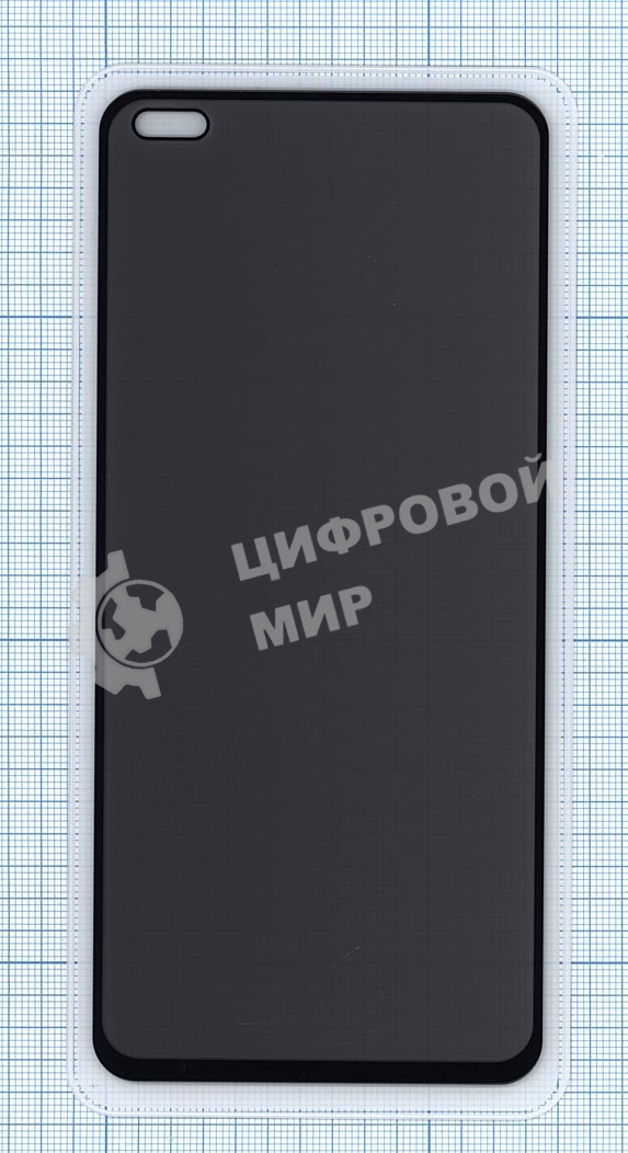 Защитное стекло Privacy 