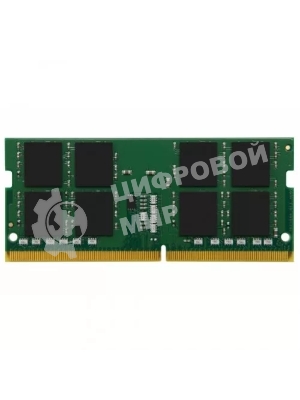 Оперативная память Kingston ValueRAM, DDR4, 32GB (1x32GB), 3200 MHz, CL22, SO-DIMM