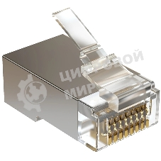 Коннектор Sysmatrix PLUG 8P8C5ES.UWRJ45 cat.5e STP прозрачный (упак.: 100 шт)
