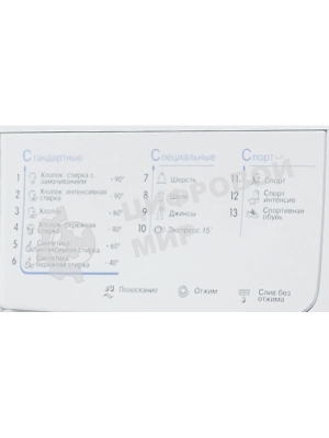 Стиральная машина Indesit IWUC 4105 белый, загр. фронтальная макс.: 4 кг 1000 об/мин класс: А