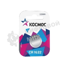 Элемент питания Космос литиевый CR CR1632 1хBL (блист.1шт)