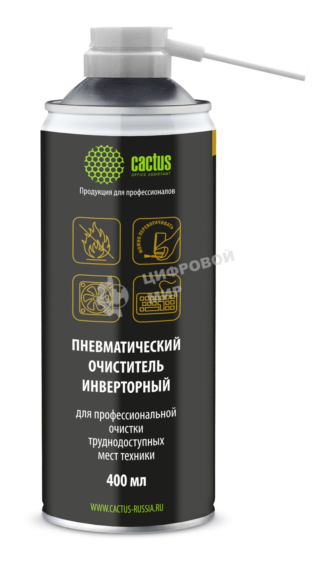 Пневматический очиститель Cactus CSP-AIR400INV негорючий для очистки техники 400 мл инверторный
