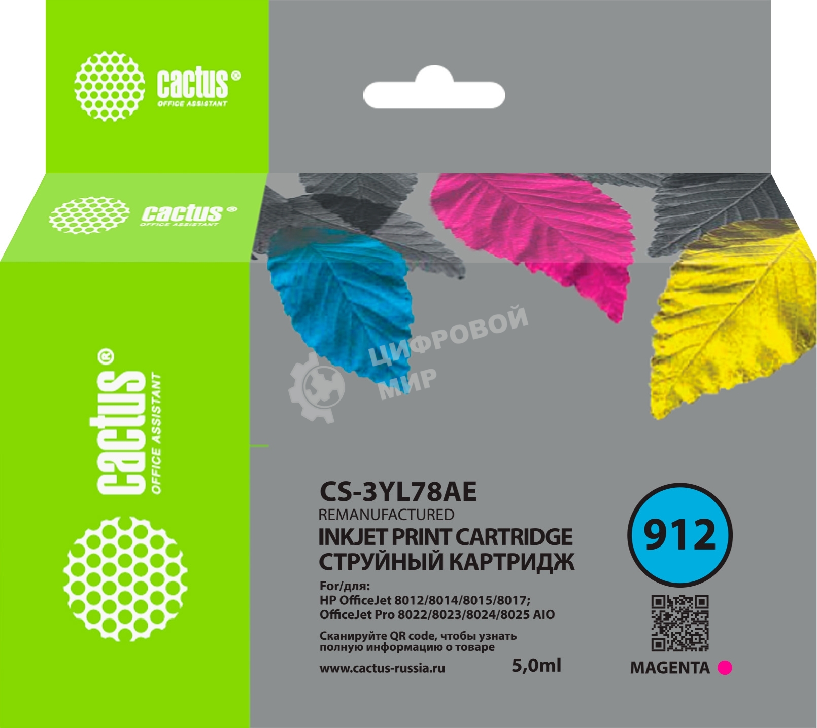 Картридж струйный Cactus CS-3YL78AE 912 пурпурный (5 мл) для HP OfficeJet 8010/8012/8013/8014/8015/8020/8025