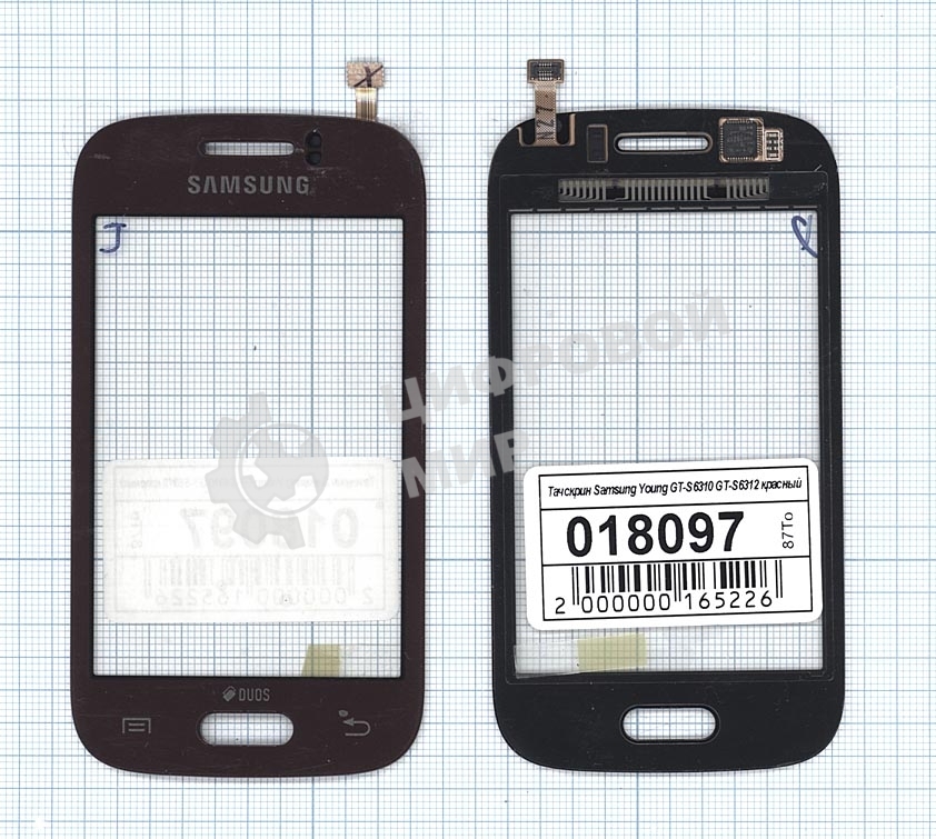 Сенсорное стекло (тачскрин) для Samsung Galaxy Young GT-S6310 GT-S6312 красное