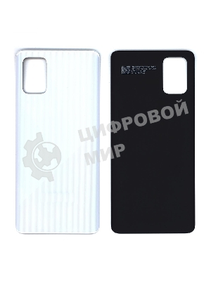 Задняя крышка для Samsung A715F Galaxy A71 (2019) серебристый