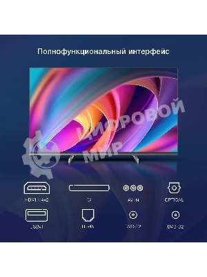 Телевизор Hyundai 32