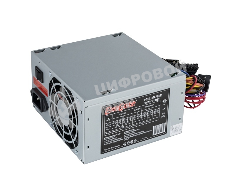 Блок питания ExeGate AB350 (EX219182RUS), 350Вт, 80мм, серый