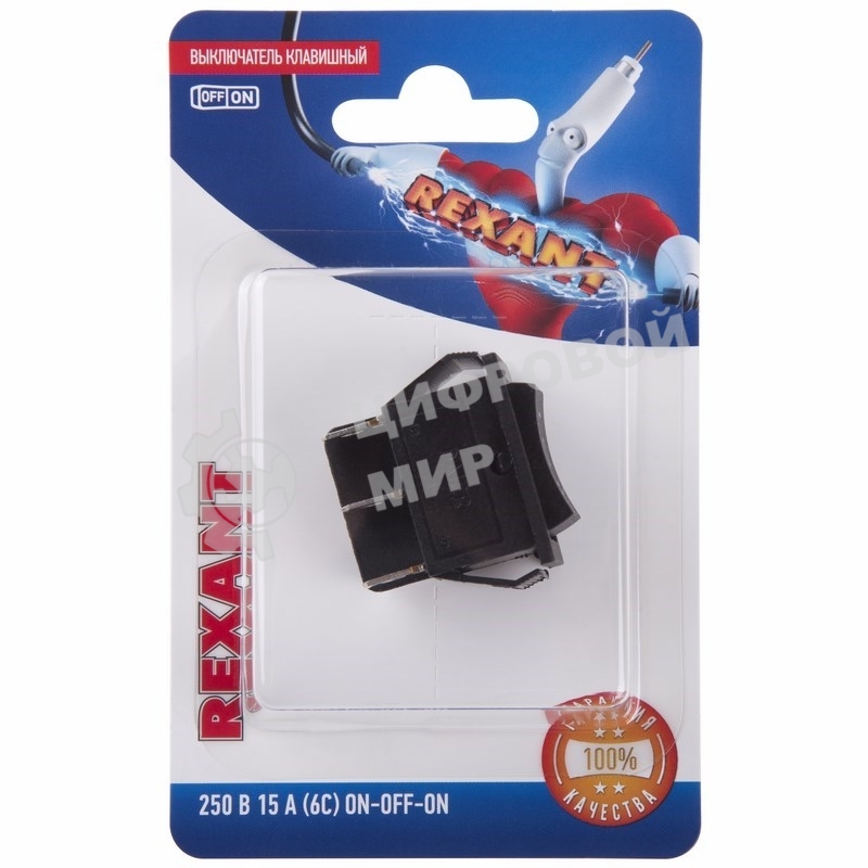 Выключатель клавишный Rexant 250V 15А (6с) ON-OFF-ON черный с нейтралью (RWB-508, SC-767) (в упак. 1 шт.)