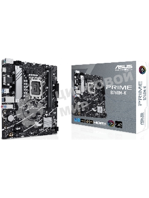 Материнская плата ASUS PRIME B760M-K, LGA 1700, Intel B760, 2xDDR5, 4xSATA, 2xM.2, 1xPCIe 4.0 x16, 2xPCIe x1, 1xHDMI, 1xVGA, 1x 2.5Gb LAN, 2xUSB-A 3.2 Gen 1, 2xUSB-A 2.0, 3x3.5 мм, 7.1, mATX